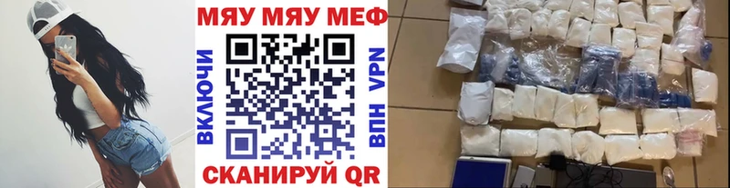 Купить закладку КЕТАМИН Меф СК ГАШ Героин Кокаин Бошки Шишки Усть-Кут