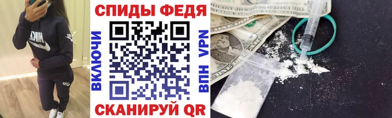АМФ VHQ Купить Усть-Кут