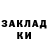 Кодеин напиток Lean (лин) Andrii Mosondz