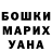 Амфетамин Розовый Roza Mollabaeva