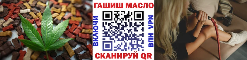 Купить где  Усть-Кут  Canna-Cookies конопля 