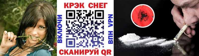 Купить где  Усть-Кут  COCAIN 99% 