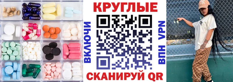 Экстази таблы  Купить закладки  Усть-Кут 