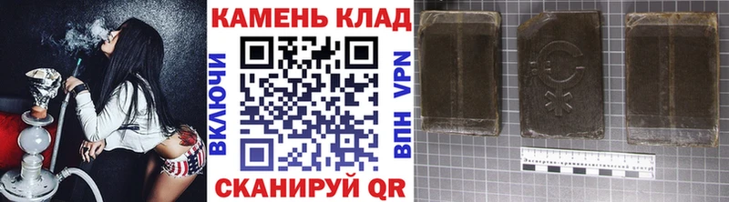 Купить где  Усть-Кут  ГАШИШ Ice-O-Lator 