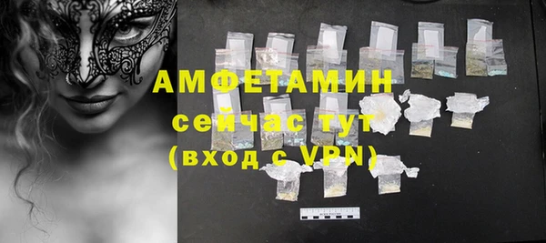 первитин Дмитровск