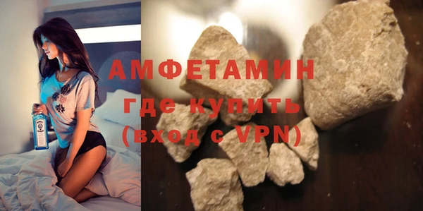 первитин Дмитров