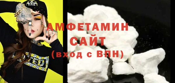 первитин Дмитров