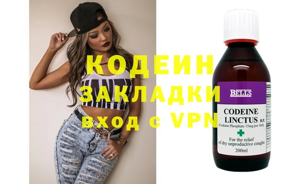 первитин Дмитров
