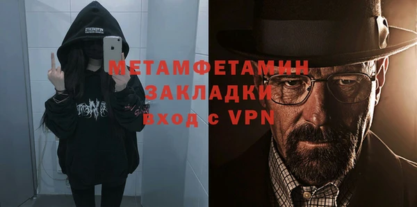 первитин Дмитров