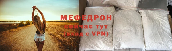 первитин Дмитров