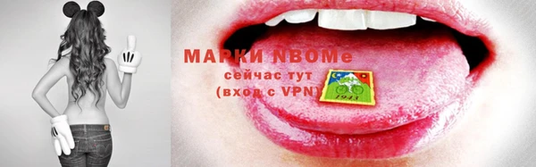 первитин Дмитровск