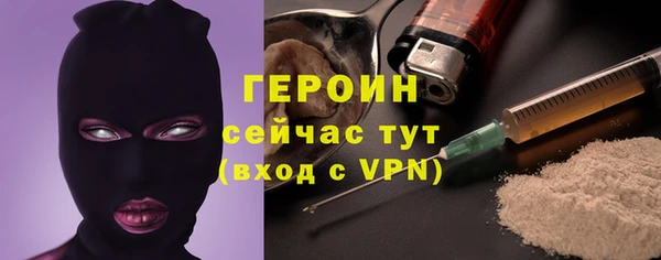 первитин Дмитров