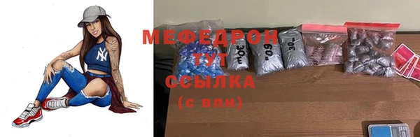первитин Дмитровск
