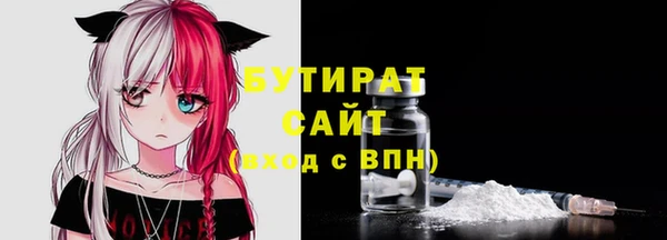 первитин Дмитровск