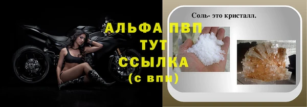 первитин Дмитровск