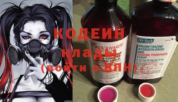 первитин Дмитровск