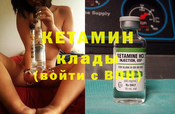 первитин Дмитров