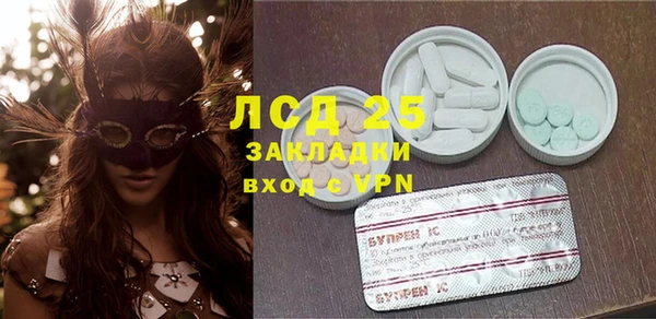 первитин Дмитровск