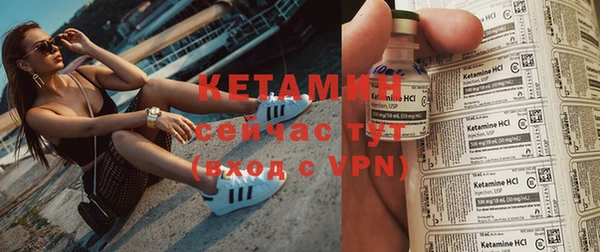 первитин Дмитровск