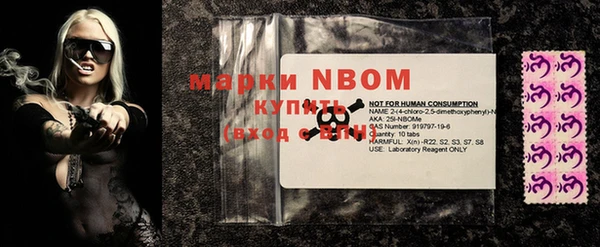 первитин Дмитровск