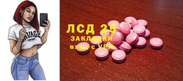 первитин Дмитровск