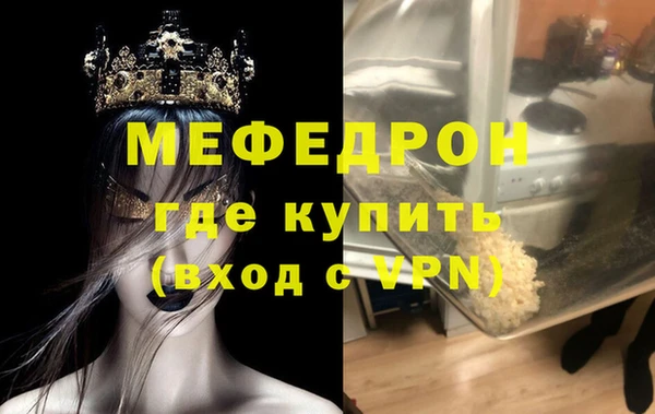 первитин Дмитров