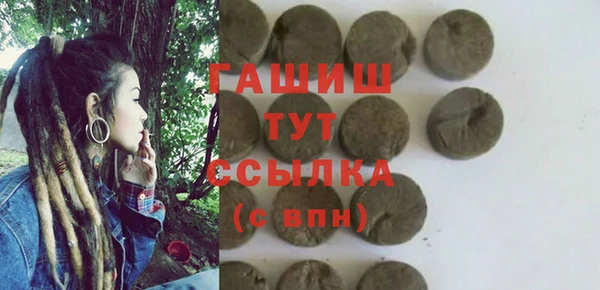 первитин Дмитровск