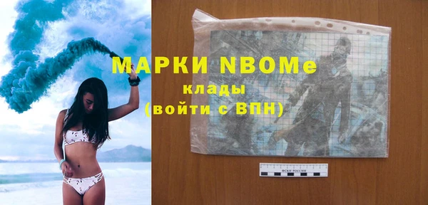 первитин Дмитровск