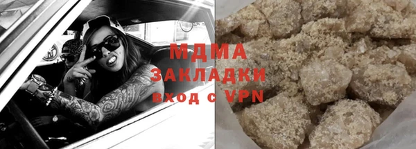 первитин Дмитровск