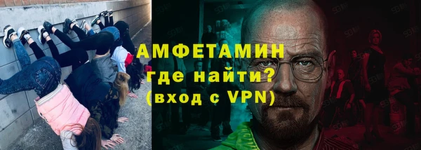 первитин Дмитров
