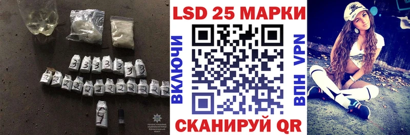 LSD-25 экстази ecstasy  Купить закладки  Усть-Кут 