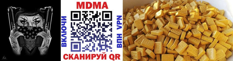 Купить закладки Усть-Кут MDMA молли