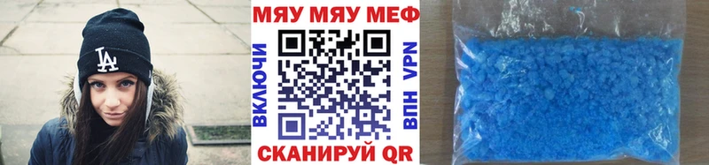 МЕФ мука  Купить  Усть-Кут 