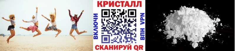 Метамфетамин витя  Купить  Усть-Кут 