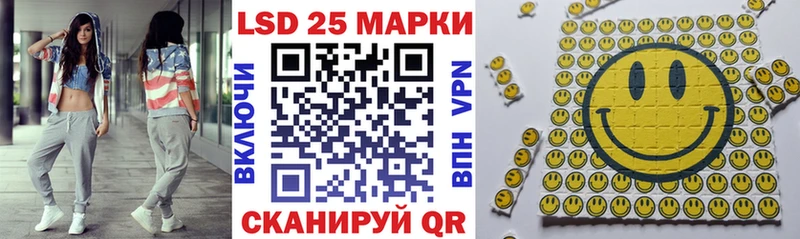 Купить где  Усть-Кут  Марки N-bome 1500мкг 