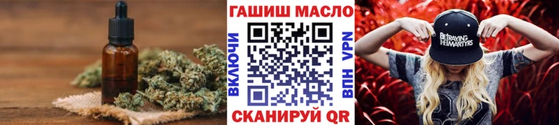 Купить закладки  Усть-Кут  ТГК THC oil 