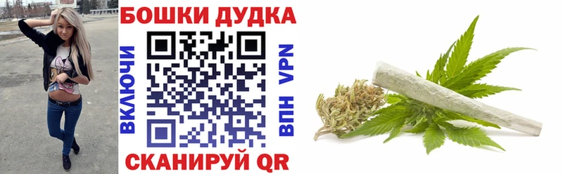 МАРИХУАНА Bruce Banner  Купить закладки  Усть-Кут 